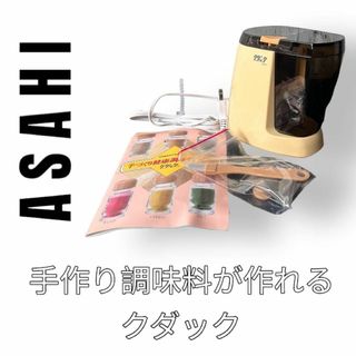 アサヒ軽金属 - アサヒ軽金属 ゼロ活力なべ Sサイズ 2.5Lの通販 by