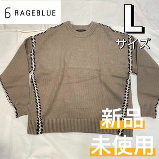 レイジブルー(RAGEBLUE)の【※新品未使用※】RAGEBLUE レイジブルー クルーネックニット Lサイズ⑤(ニット/セーター)