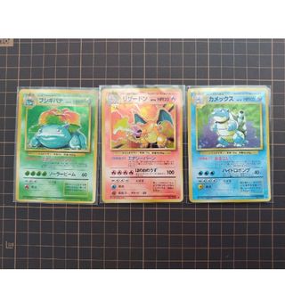 旧裏 ポケモンカード まとめ売り10枚(カード)