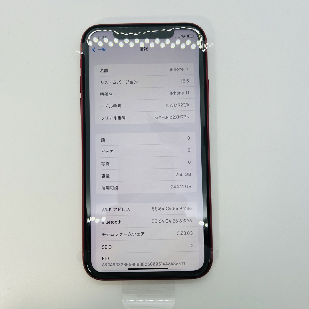 iPhone(アイフォーン)の新品　iPhone 11 256 GB SIMフリー　Red 本体 スマホ/家電/カメラのスマートフォン/携帯電話(スマートフォン本体)の商品写真