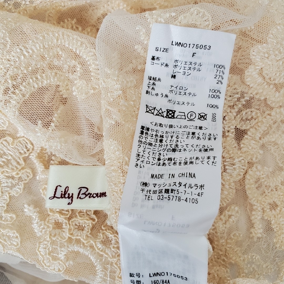 Lily Brown(リリーブラウン)のLily Brown リリーブラウン レースレイヤードニットワンピース レディースのワンピース(ひざ丈ワンピース)の商品写真