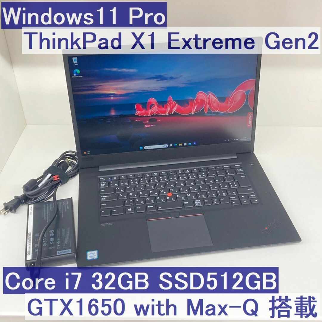 特に問題なしパームレスト●ThinkPad X1 Extreme Gen2 i7 32GB GTX搭載