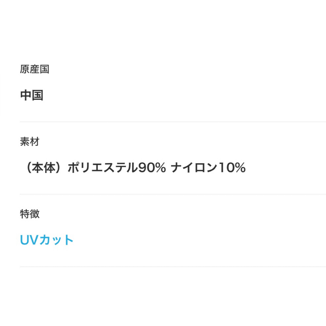 14+(イチヨンプラス)の美品★14+★ツバ短めコーデュロイバケット★黒★バケットハット レディースの帽子(ハット)の商品写真