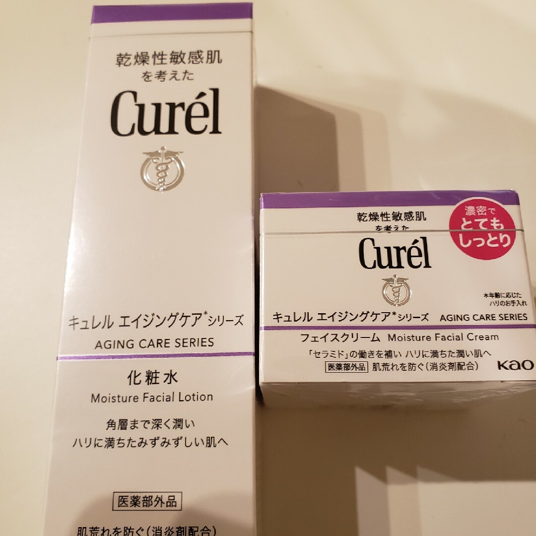 Curel(キュレル)の新品キュレルエイジングケアシリーズ化粧水 ｸﾘｰﾑ コスメ/美容のスキンケア/基礎化粧品(化粧水/ローション)の商品写真