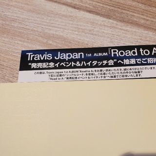 Travis Japan　トラジャ　ハイタッチ会(アイドルグッズ)