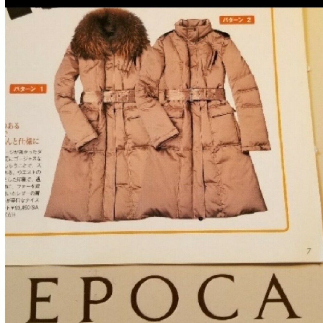 EPOCA(エポカ)の◆EPOCAエポカ◆定93,450円上品なフォックスファー付きロングダウンコート レディースのジャケット/アウター(ダウンコート)の商品写真