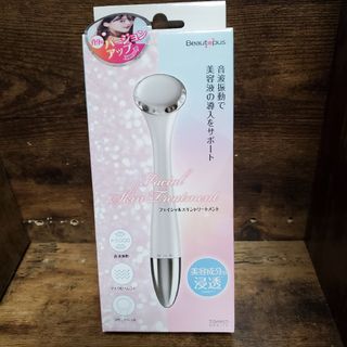 フェイシャルスキントリートメント美顔(フェイスケア/美顔器)