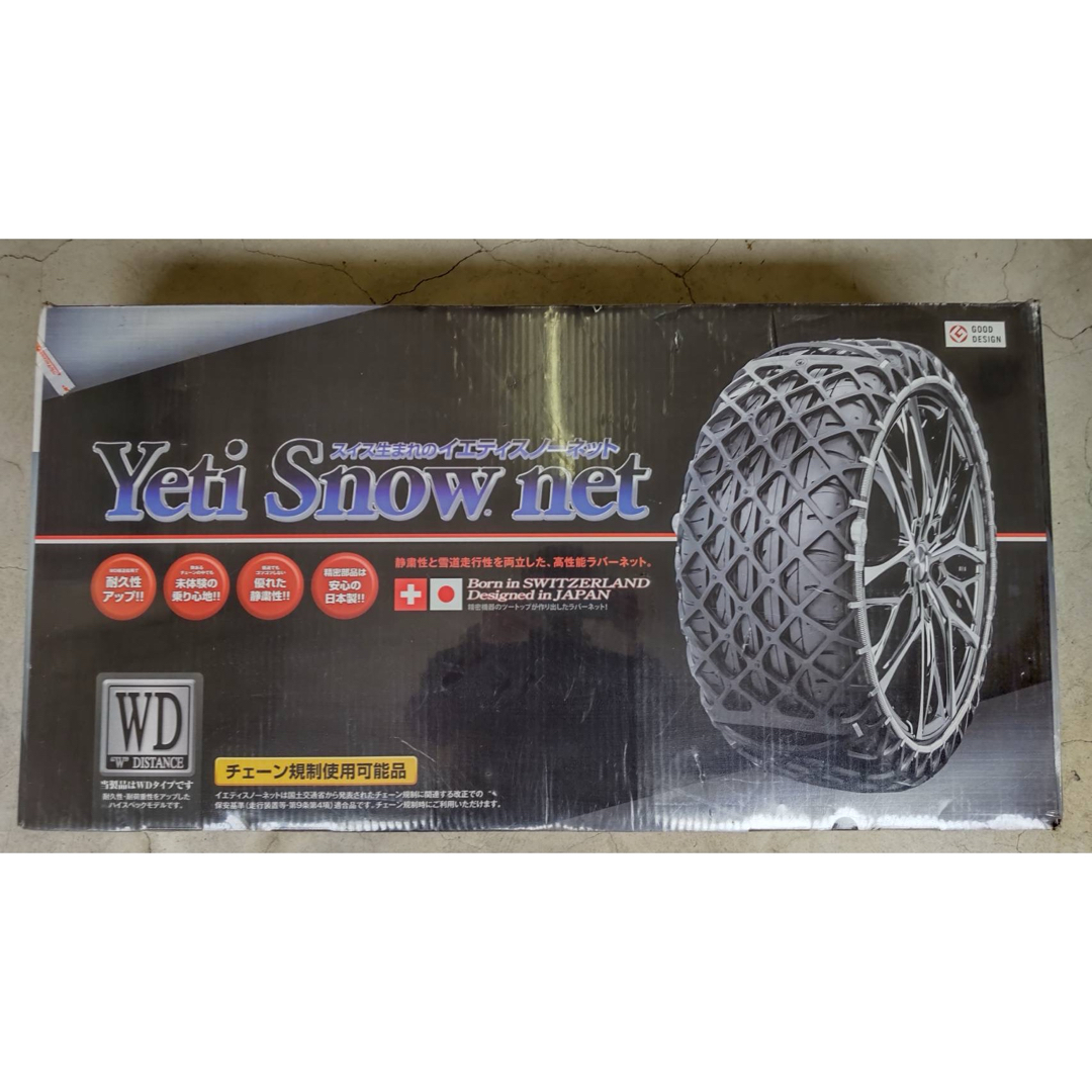 yeti snow net 新品未使用未開封　イエティスノーネット　6280WD自動車/バイク