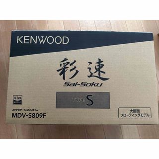 自動車/バイクKENWOOD 上級　MDV-L502 フルセグ　2023地図　新品バックカメラ