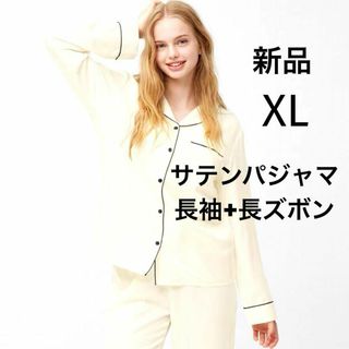 ジーユー(GU)の★専用★(パジャマ)