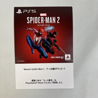 スパイダーマン2　ps5 ダウンロード版　送料無料(家庭用ゲームソフト)