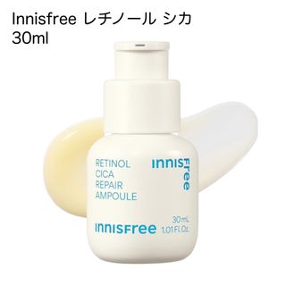 イニスフリー(Innisfree)のInnisfree レチノール シカ リペア セラム 30ml 新品未使用(美容液)