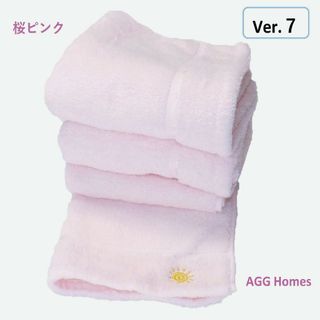 フェイスタオル ３枚セット 約34×75cm 115g コットン100%(タオル/バス用品)