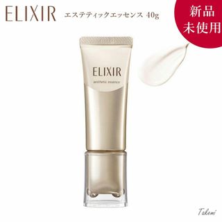 シセイドウ(SHISEIDO (資生堂))の資生堂 SHISEIDO エリクシール アドバンスド エステティックエッセンス(美容液)