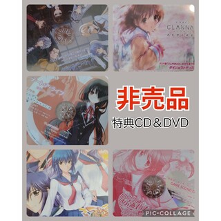 非売品CD＆DVDまとめ売り(ゲームキャラクター)