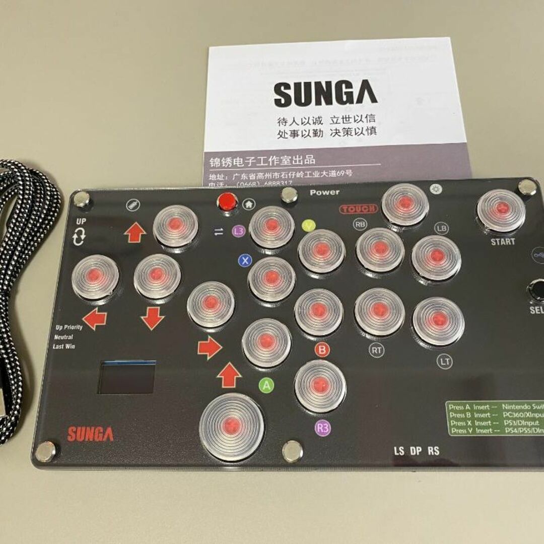 SUNGA 17ボタン レバーレス コントローラー hitbox 黒