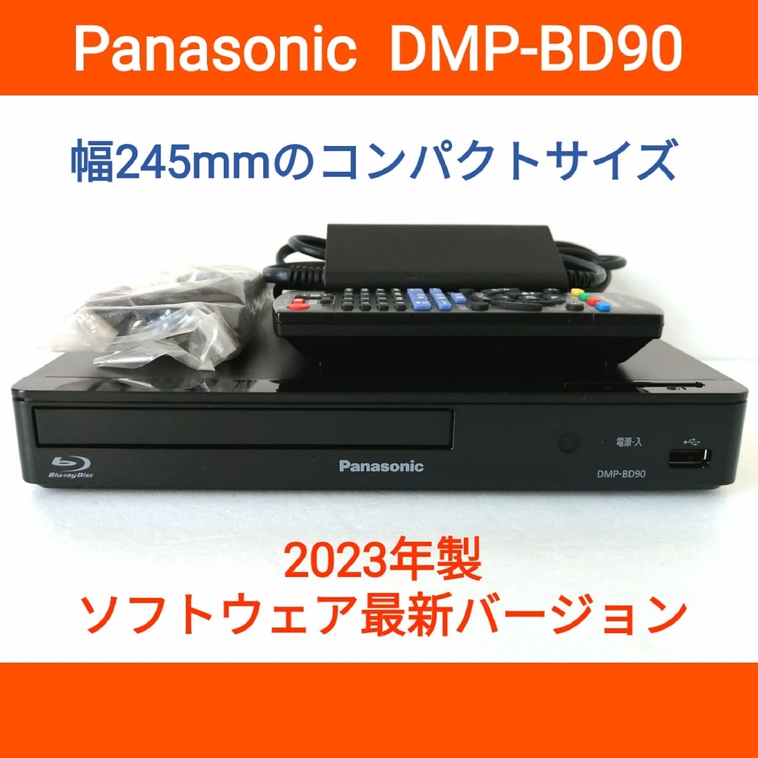 SONY ブルーレイディスク/DVD/CDプレーヤー コンパクトモデル SONY ブルーレイディスク/DVD/CDプレーヤー コンパクトモデル