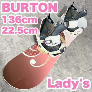 BURTON バートン Lux 136cm レディース フリースタイル セット-