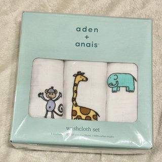 エイデンアンドアネイ(aden+anais)の【専用‼️】aden +anais ウォッシュクロスセット 3枚　セット　箱無し(タオル/バス用品)