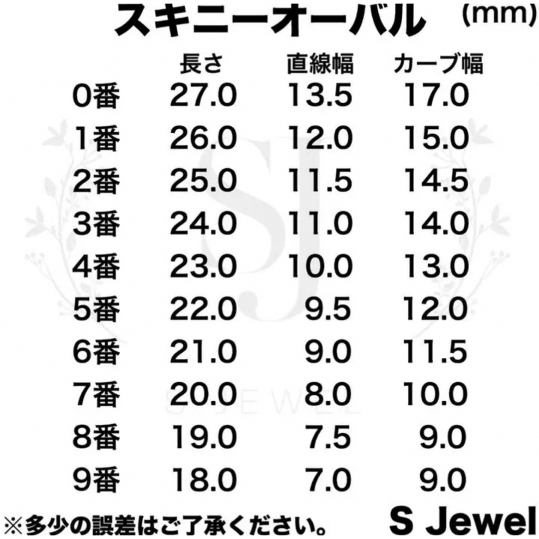 ネイルチップ　ハンドメイド　韓国 ハンドメイドのアクセサリー(ネイルチップ)の商品写真