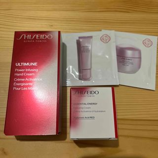 アルティミューン(ULTIMUNE（SHISEIDO）)のSHISEIDO サンプルセット(サンプル/トライアルキット)