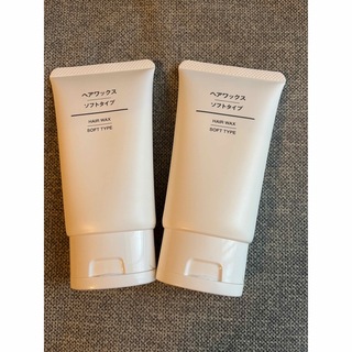 ムジルシリョウヒン(MUJI (無印良品))の無印良品　ヘアワックス　ソフトタイプ2個セット(ヘアワックス/ヘアクリーム)