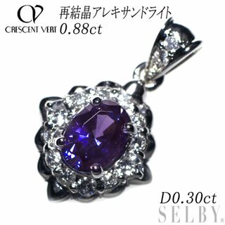 pt900 0.30ct ダイヤモンドの通販 700点以上 | フリマアプリ ラクマ