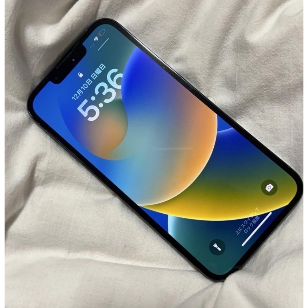 iPhone13pro 256GB シエラブルー iPhone13pro 256GB シエラブルー