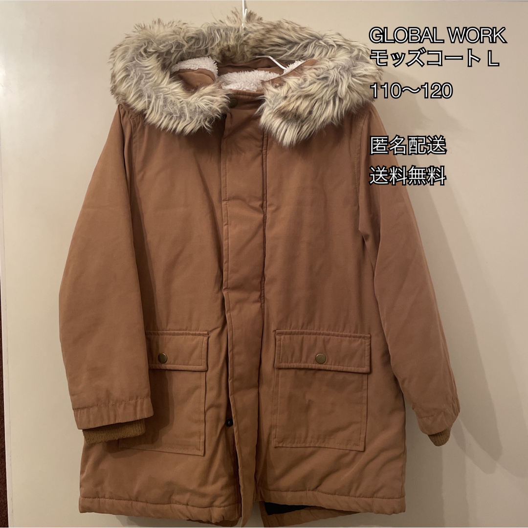 GLOBAL WORK(グローバルワーク)のモッズコート　120 キッズ/ベビー/マタニティのキッズ服男の子用(90cm~)(コート)の商品写真