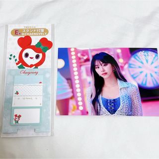 トゥワイス(TWICE)のTWICE チェヨン 一番くじ スタンド付箋 onceday ラントレ セット(アイドルグッズ)