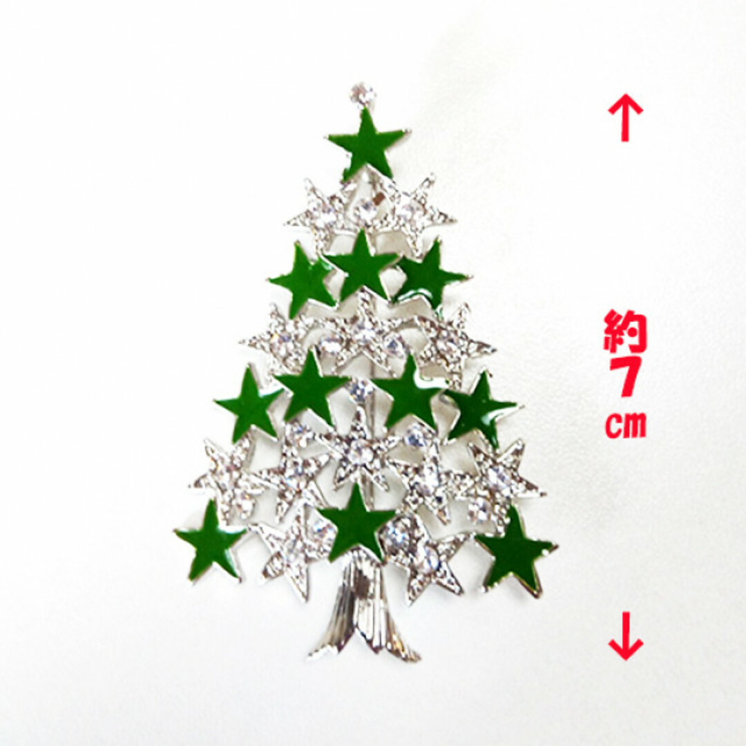 今だけ！クリスマスツリー　ブローチ　星型 レディースのアクセサリー(ブローチ/コサージュ)の商品写真