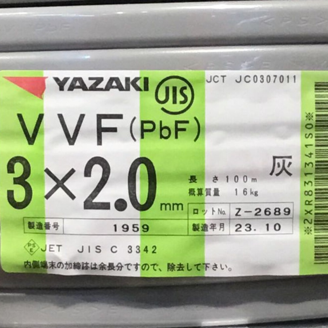 その他ΘΘYAZAKI VVFケーブル 3×2.0mm 未使用品 ⑱