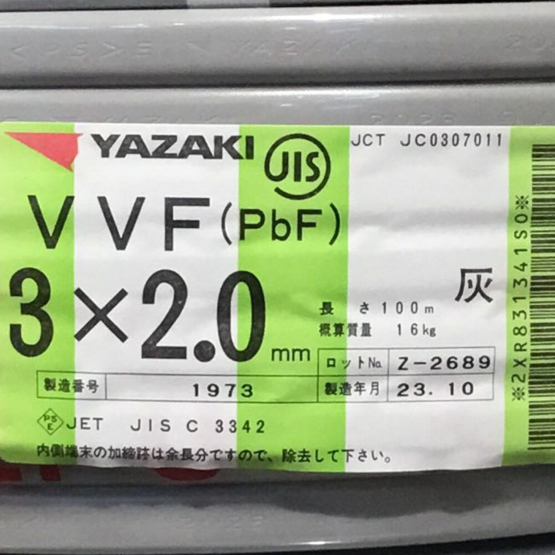 安いクリアランス ΘΘYAZAKI 矢崎 VVFケーブル 3×2.0mm 100m 未使用品