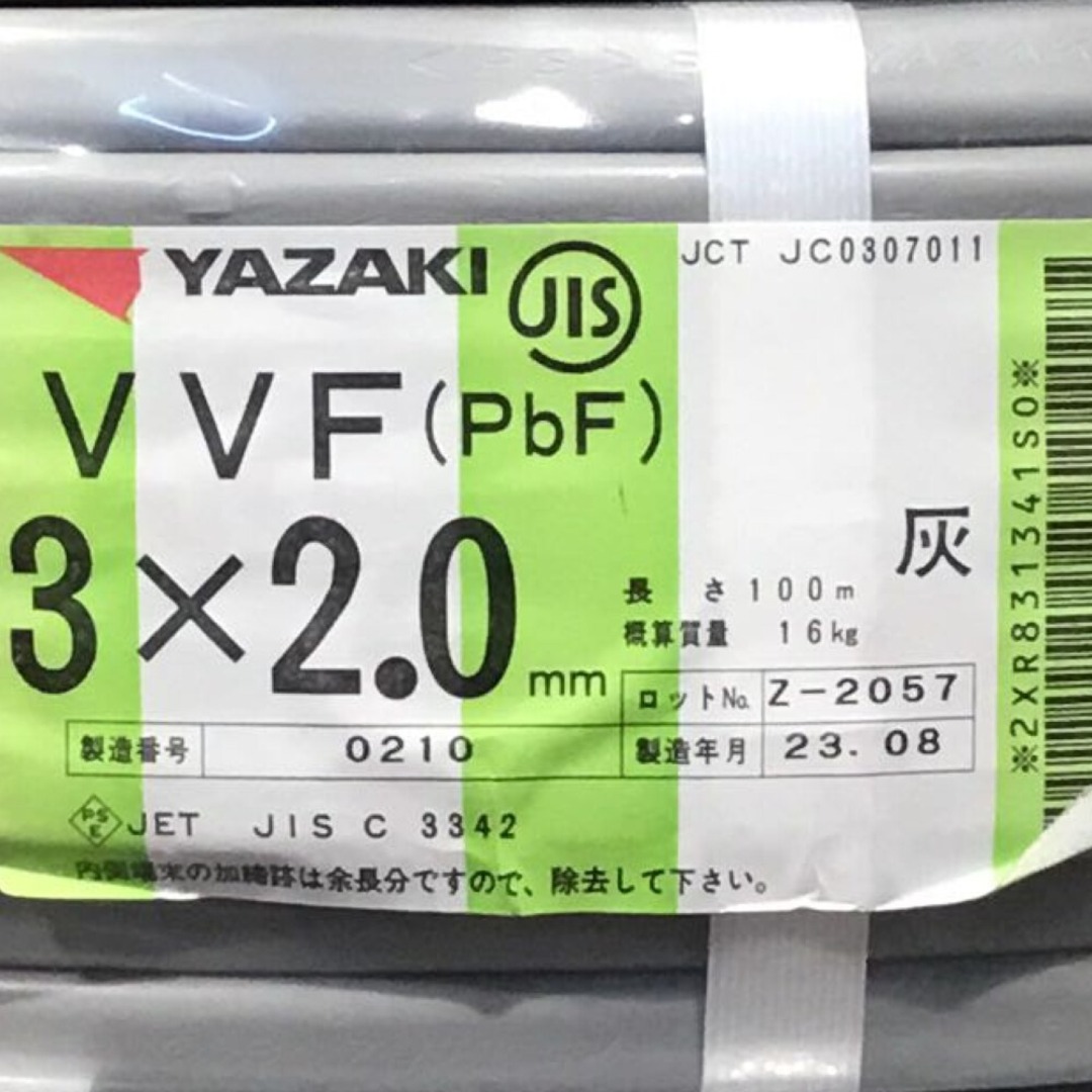 ΘΘYAZAKI VVFケーブル 3×2.0mm 100m うまれ 未使用品 1 ΘΘYAZAKI VVFケーブル 3×2.0mm 100m うまれ 未使用品 1