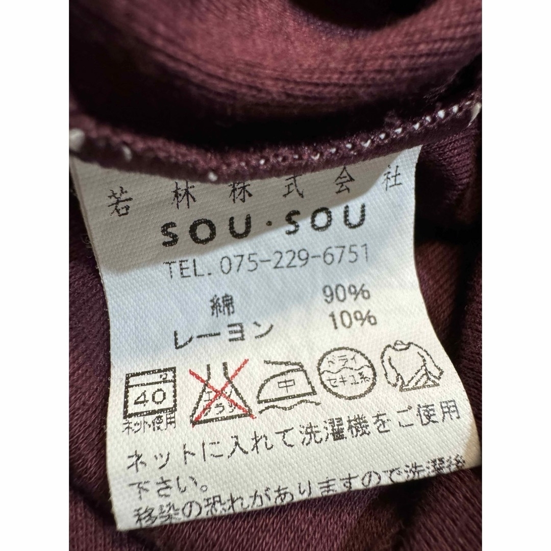 SOU・SOU(ソウソウ)の【専用】SOU・SOU 衿巻ジバン　あずき色と濃灰色 レディースのトップス(カットソー(長袖/七分))の商品写真