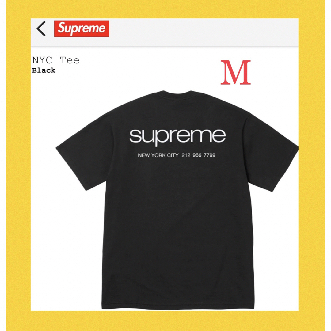 Supreme(シュプリーム)の正規品 本物 supreme nycロゴ tシャツ 新作 スウェット パーカー  メンズのトップス(Tシャツ/カットソー(半袖/袖なし))の商品写真