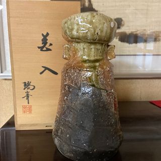 杉本瑞峯　信楽焼　瑞峯作　丸筒花入　共箱付き　ずいほう(花瓶)