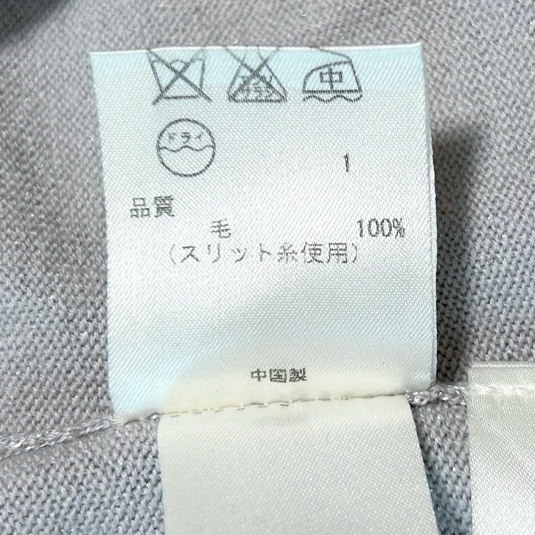 23区(ニジュウサンク)の23区 44 ラメニットカットソー シャーリングスリーブ グレー 大きいサイズ レディースのトップス(ニット/セーター)の商品写真