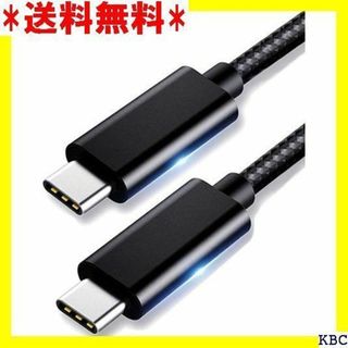 3m Kaweno USB C/Type c to Type c(その他)