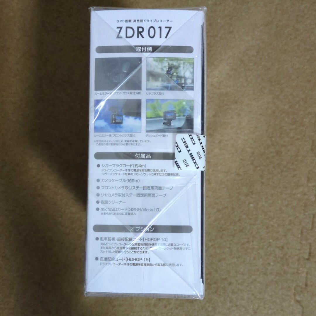 コムテック(コムテック)のコムテック  ドラレコ　ZDR017　新品未使用　未開封 自動車/バイクの自動車(セキュリティ)の商品写真