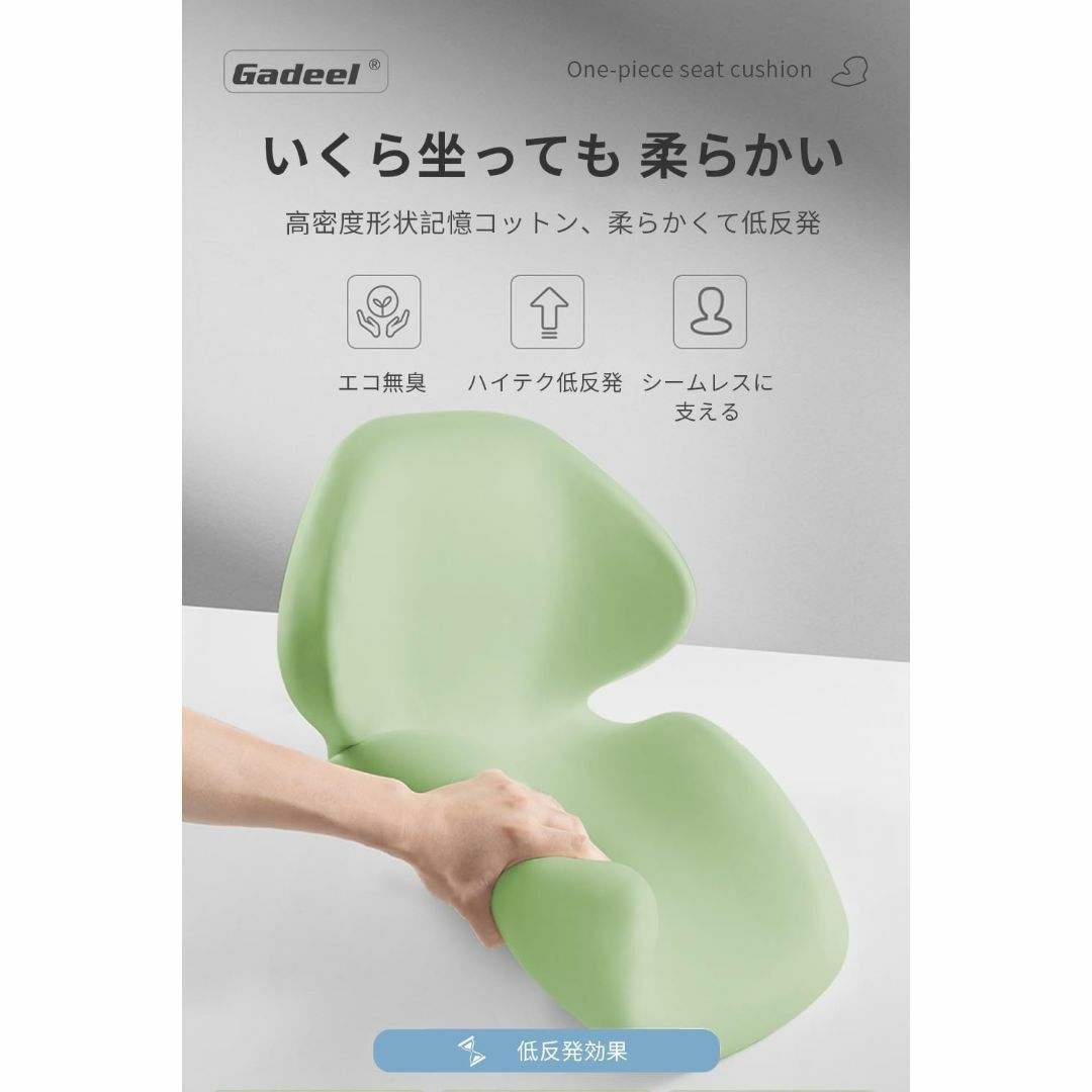 ⭐️未使用.新古品⭐️残り1点、早い者勝ち⭐️Gadeel 腰クッション 低反発 インテリア/住まい/日用品のインテリア小物(クッション)の商品写真