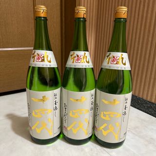 ジュウヨンダイ(十四代)の十四代　角新本丸　2023年１２月　3本　1800ml 十四代本丸(日本酒)