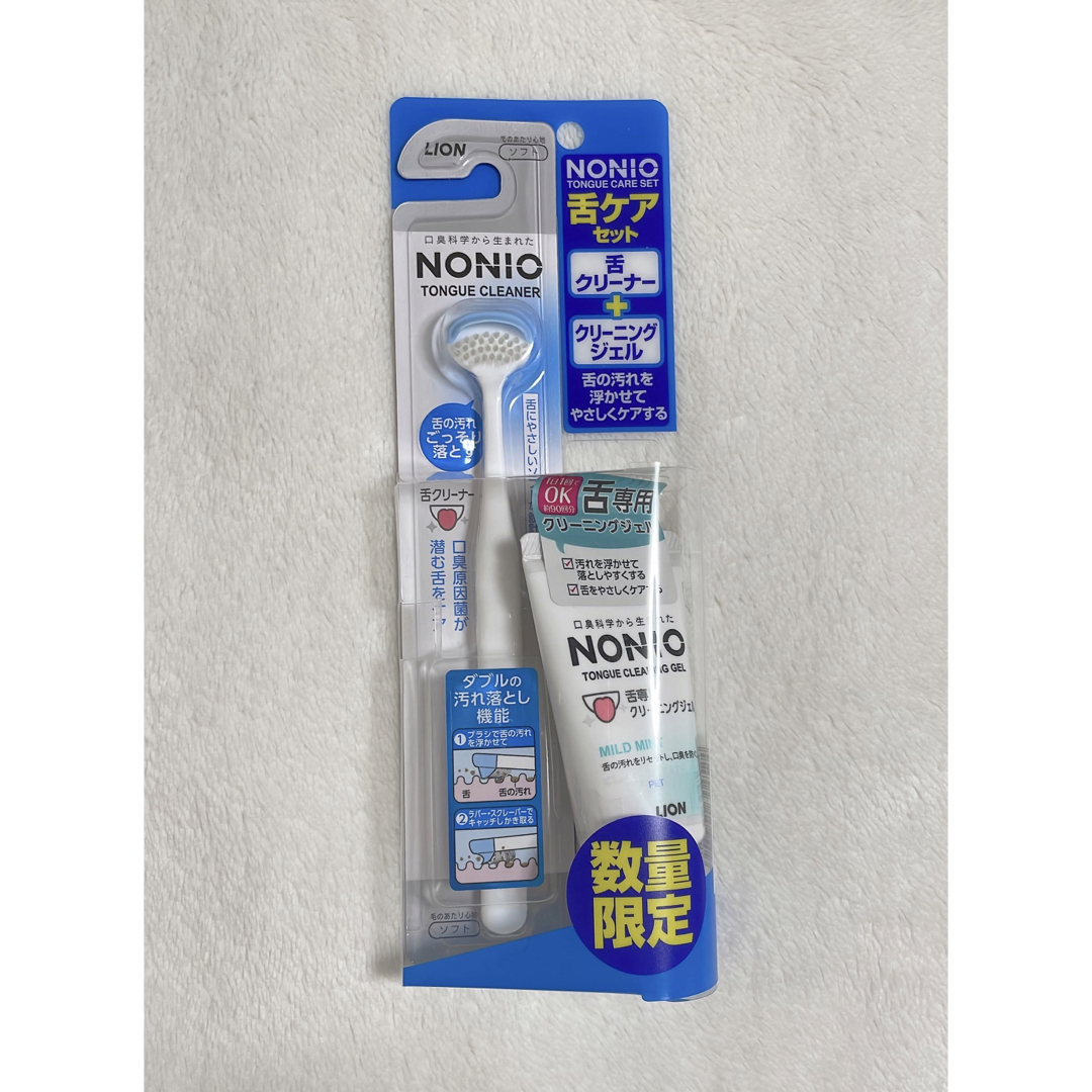 LION(ライオンジムキ)の【新品】NONIO 舌クリーナー ジェル コスメ/美容のオーラルケア(口臭防止/エチケット用品)の商品写真