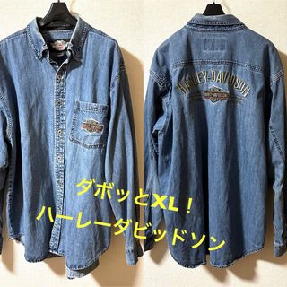 ハーレーダビッドソン(Harley Davidson)のダボッとXL！ハーレーダビッドソン 古着長袖デニムシャツ オール刺繍(シャツ)