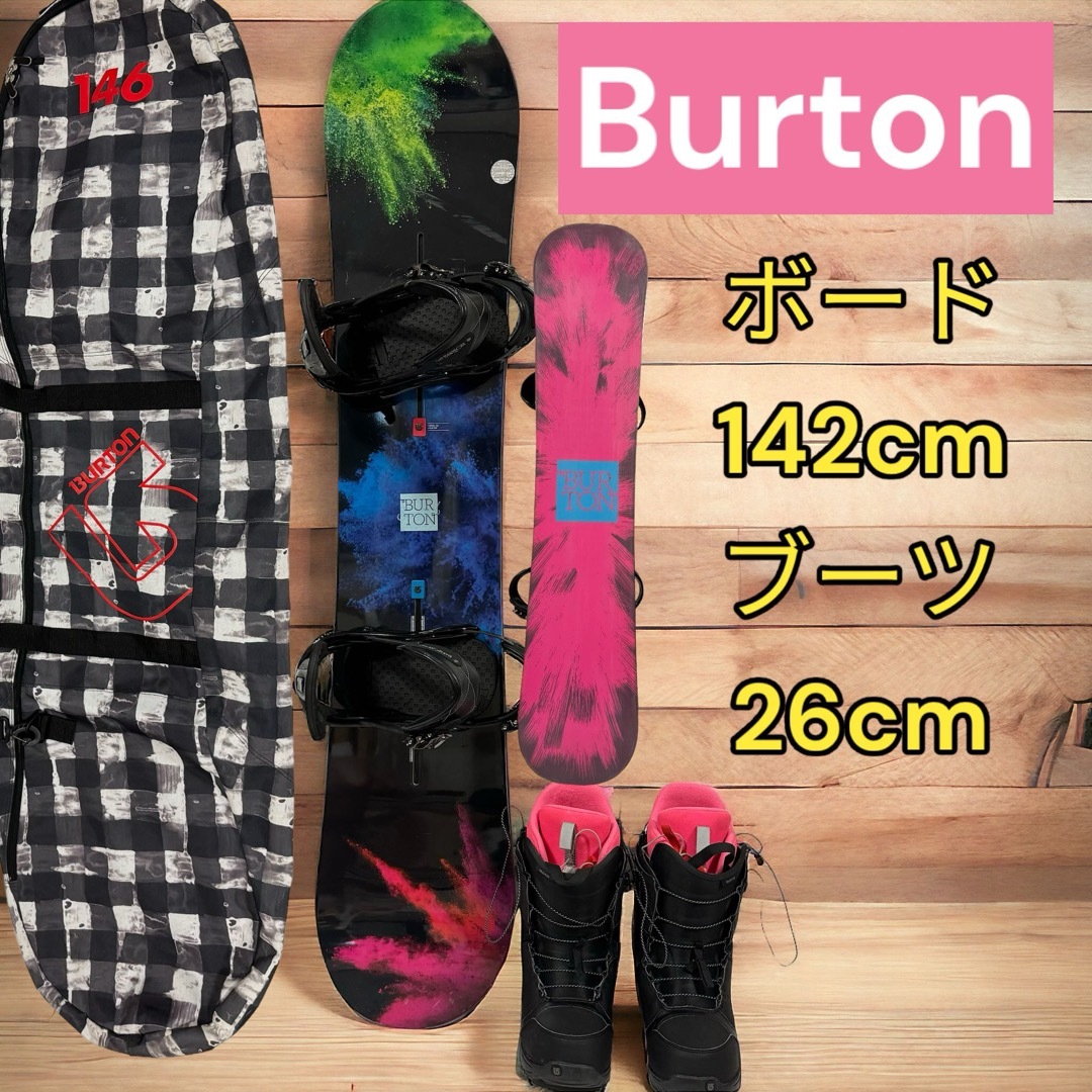 スノーボードセットスノーボード４点セット BURTON TWIN 151cm □HEAD ...