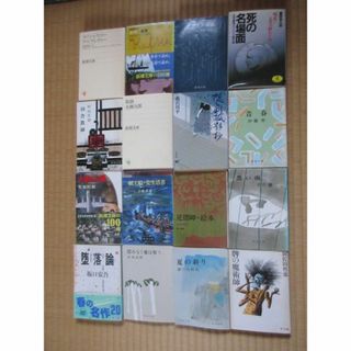 文庫本（おまけあり）(文学/小説)