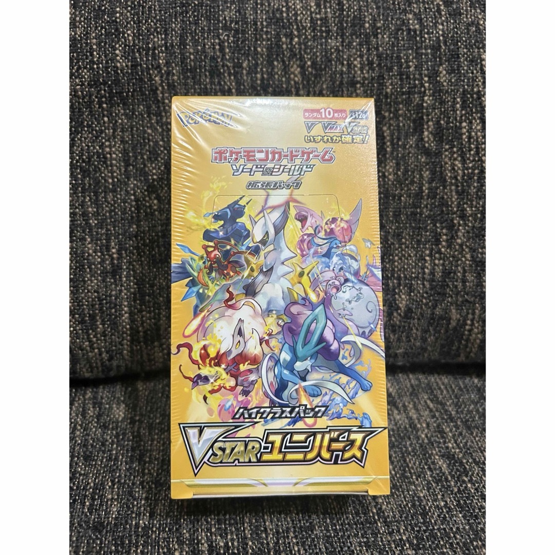 送料無料/正規品 【新品未開封】 VSTARユニバース BOX シュリンク付き