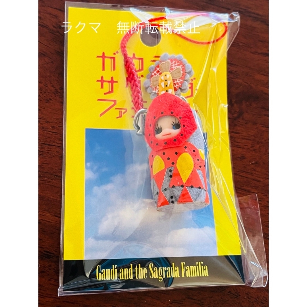 ガウディとサグラダファミリア展」限定!コスチューム ガウディとサグラダファミリア展」限定!コスチューム