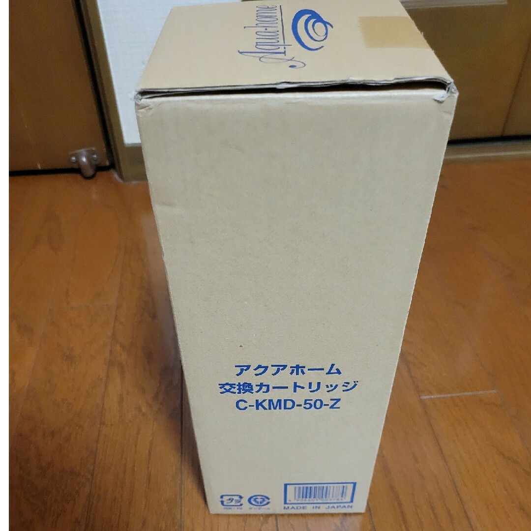 ゼンケン アクアホーム 交換用カートリッジ C-KMD-50-Z(1コ入) ゼンケン アクアホーム 交換用カートリッジ C-KMD-50-Z(1コ入)