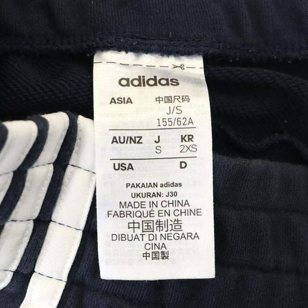adidas(アディダス)のアディダス adidas 22SS 3S パンツ リブ ライン S 紺 レディースのパンツ(その他)の商品写真